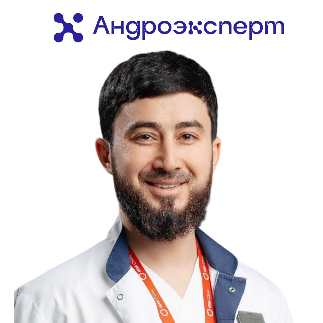 Лабазанов Руслан Адамович — уролог-андролог, хирург
