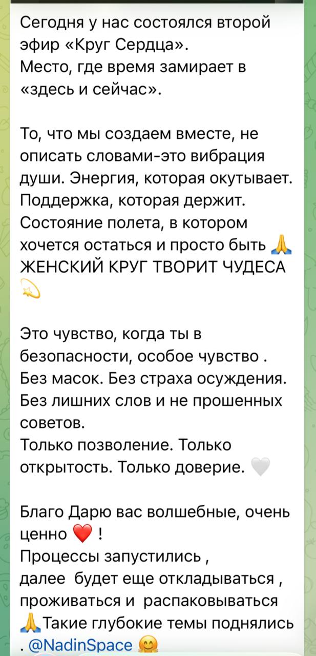 Отзыв 1