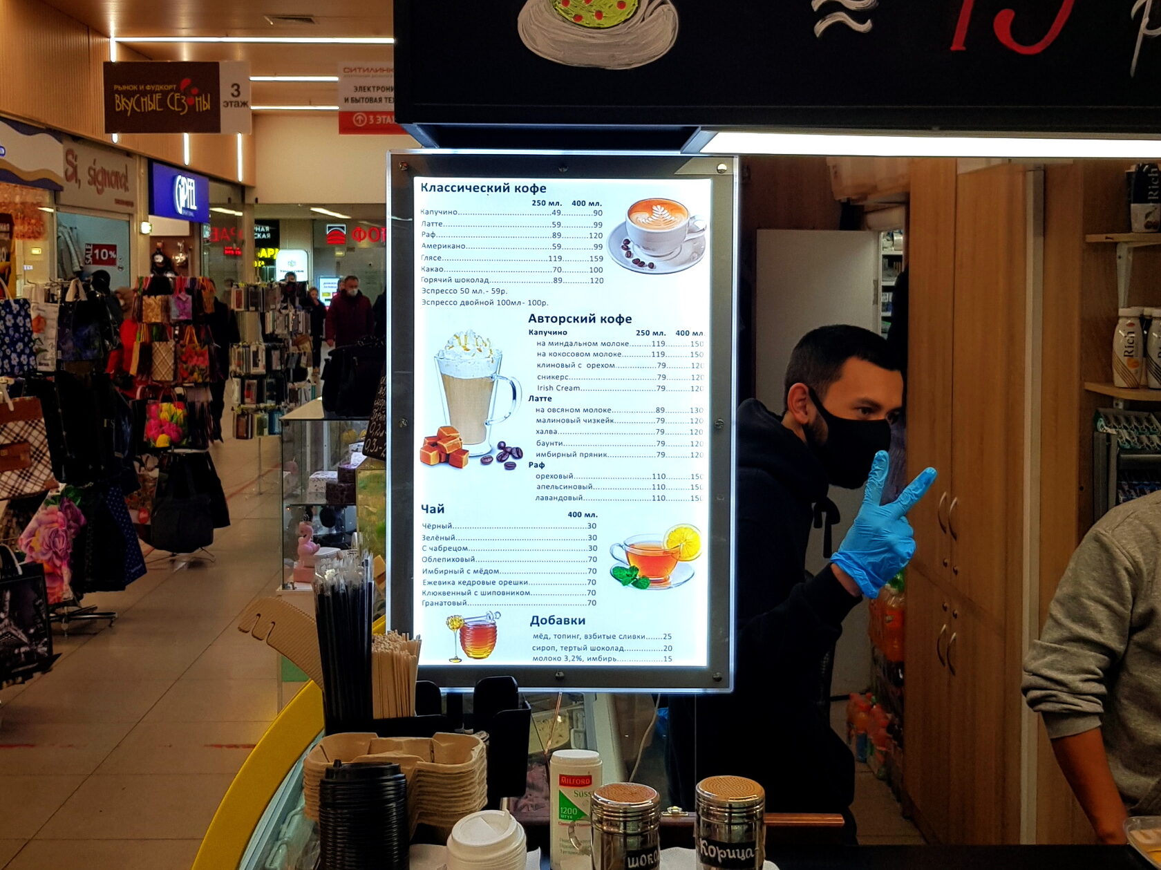 Тейбл тент (table tent) на заказ в Москве, тейбл тент с подсветкой от ...