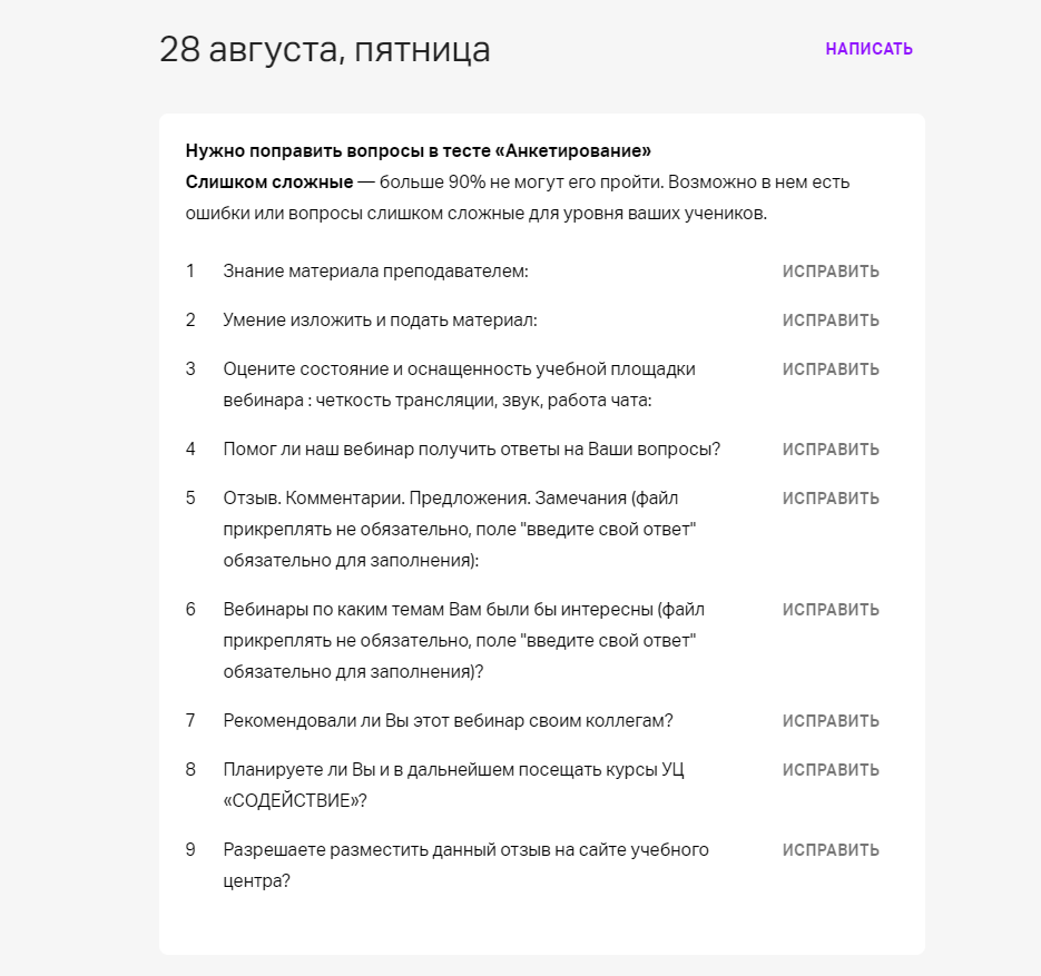 Как увеличить прибыль учебного центра с помощью дистанционного обучения —  блог We.Study