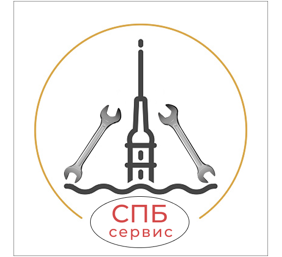 Сервис