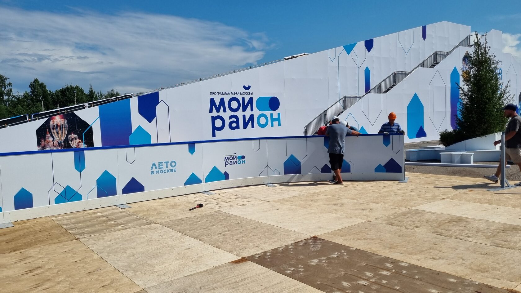 Брендирование локации "Броски шайбы" для проекта "Москва 2030"