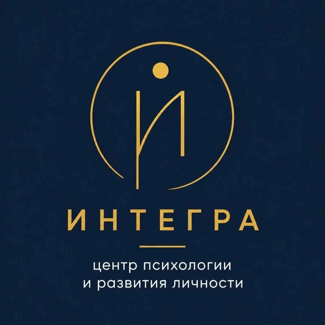 Очные консультации в Саратове и онлайн-формат для вашего роста.
