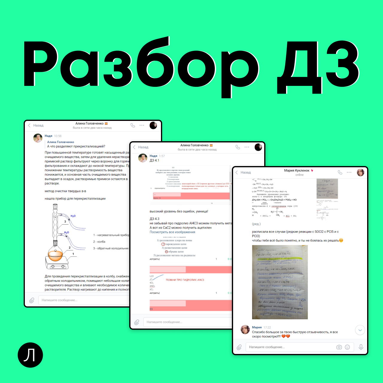 Проверка домашнего задания История ЕГЭ Лектариум