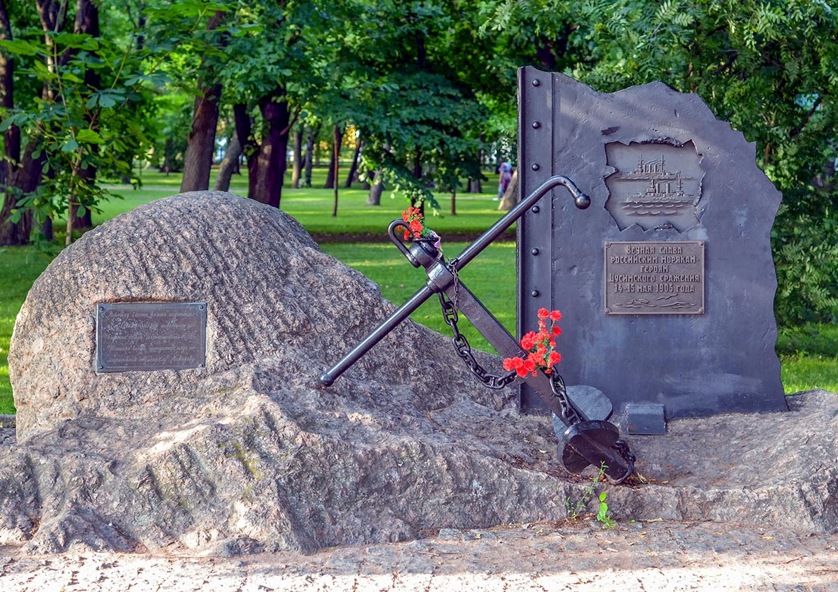 Памятник аудио. Памятники в Петровском парке Цусима. Памятник героям Цусимского сражения в Кронштадте. Памятник жертвам Цусимского сражения в России. Сражение у Кронштадта.