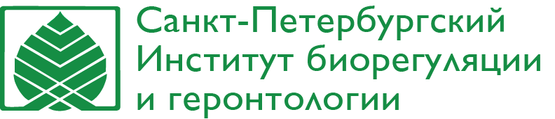 Институт биорегуляции и геронтологии. Институт геронтологии и биорегуляции Санкт-Петербург. Институт биорегуляции и геронтологии логотип.