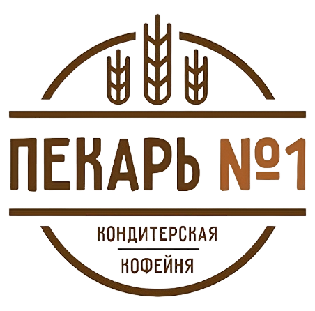 Пекарь №1