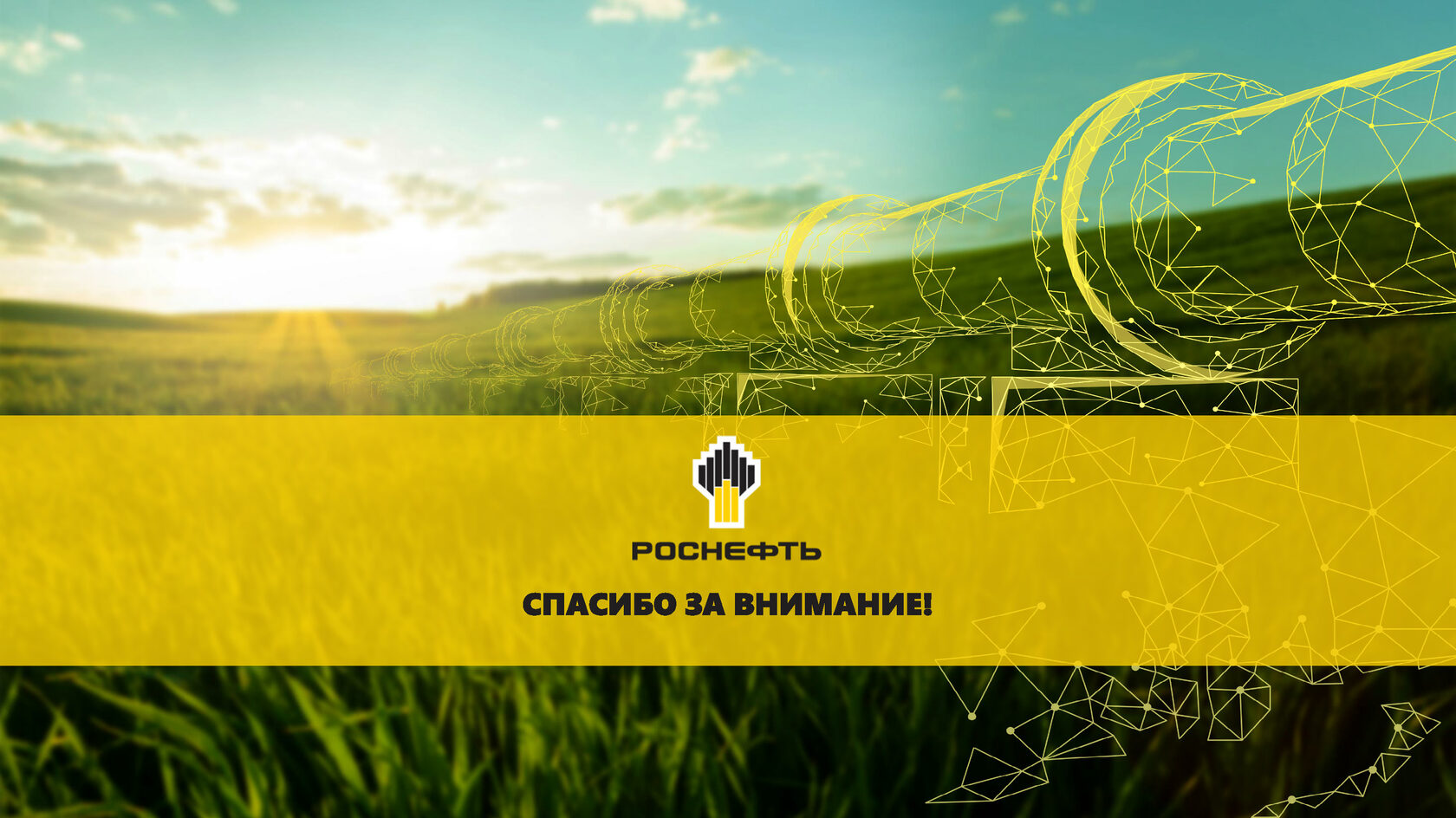 Pptx. Слайды для презентации powerpoint. Инфографика шаблоны для powerpoint бесплатно образование. Slido. Slido.