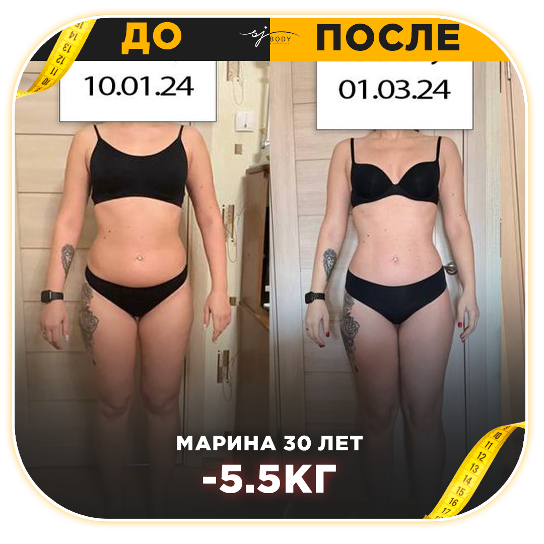 SJbody - Тренировки для дома и тренажёрного зала