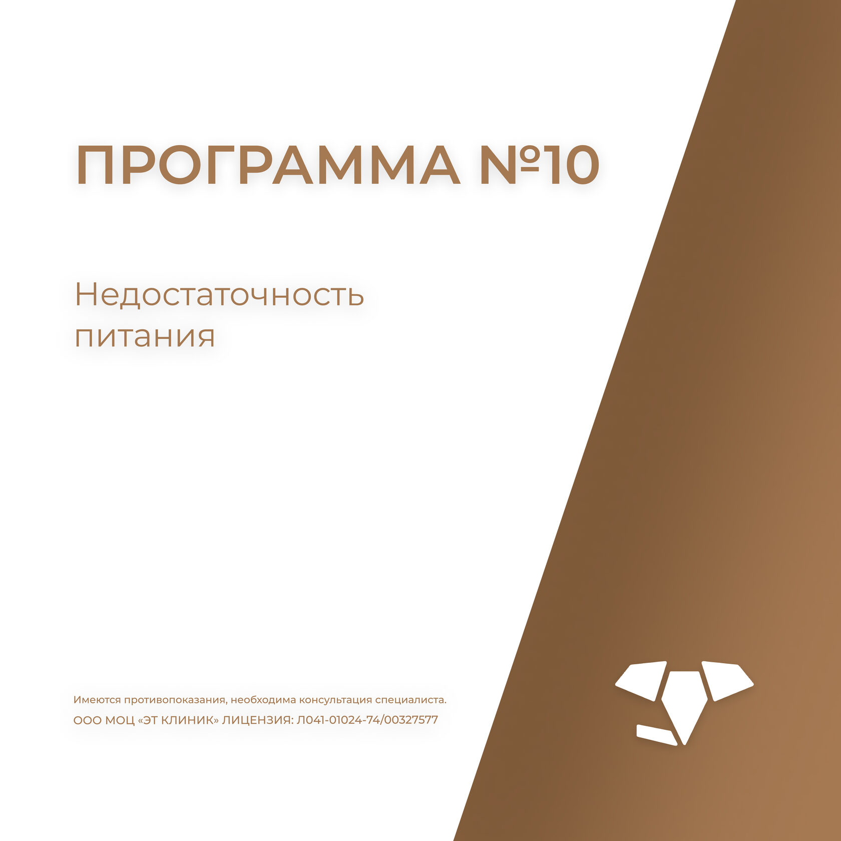 Лечение при нарушении менструального цикла