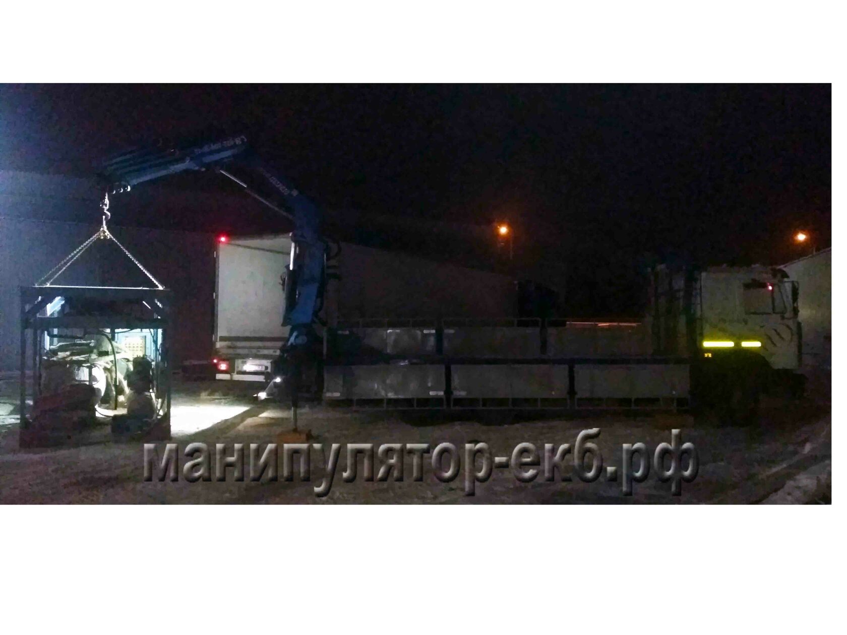 Манипулятор с задней стрелой в ночи