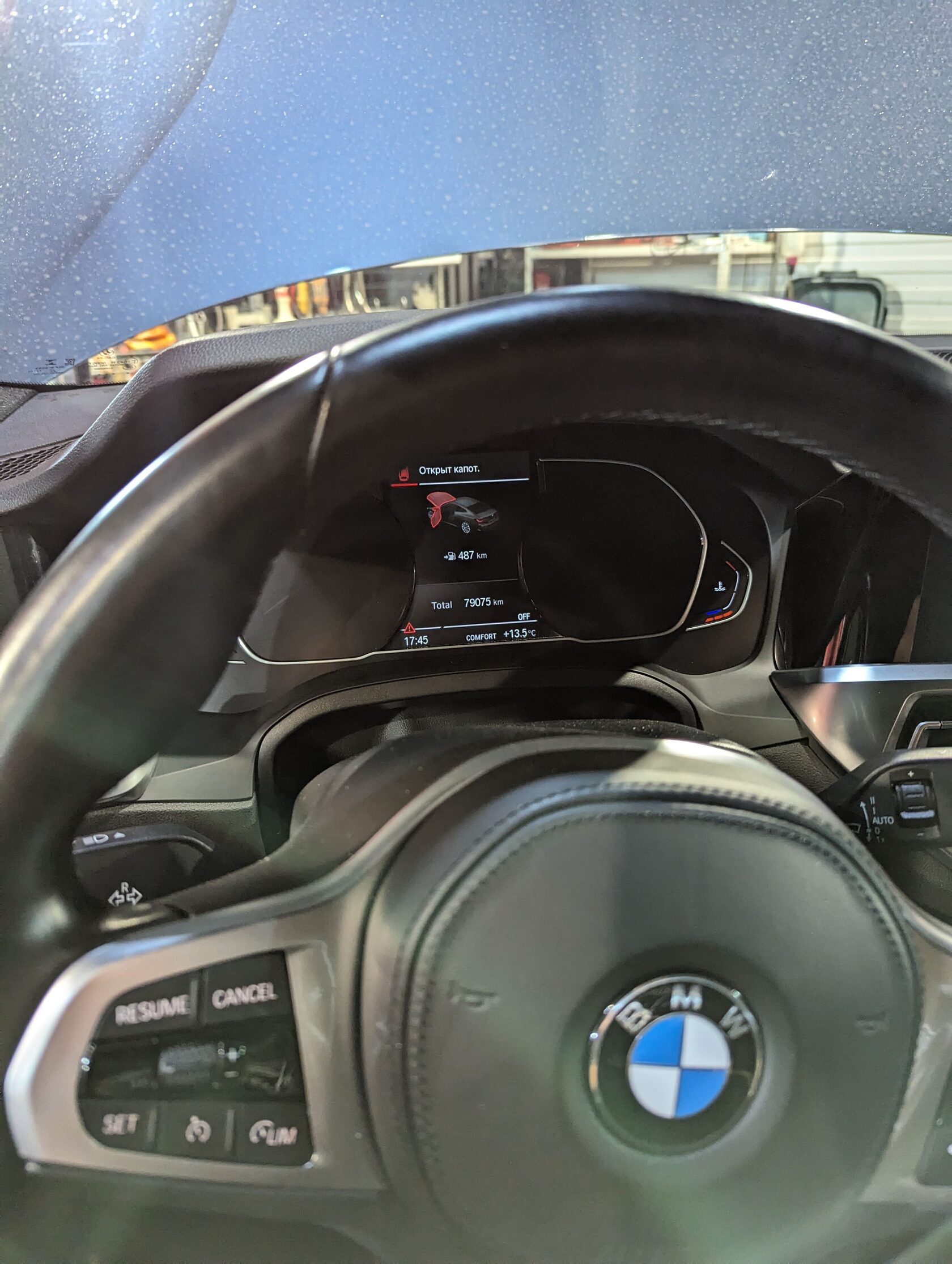 Фиксация пробега Пробег машины на момент обслуживания