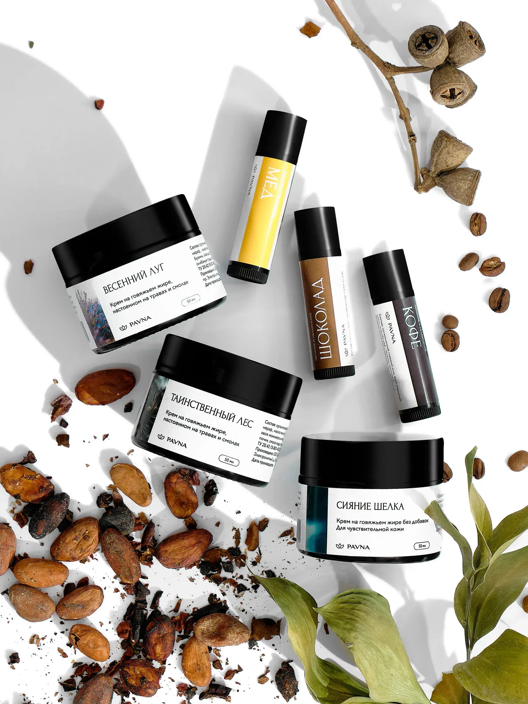 сет дизайн что это