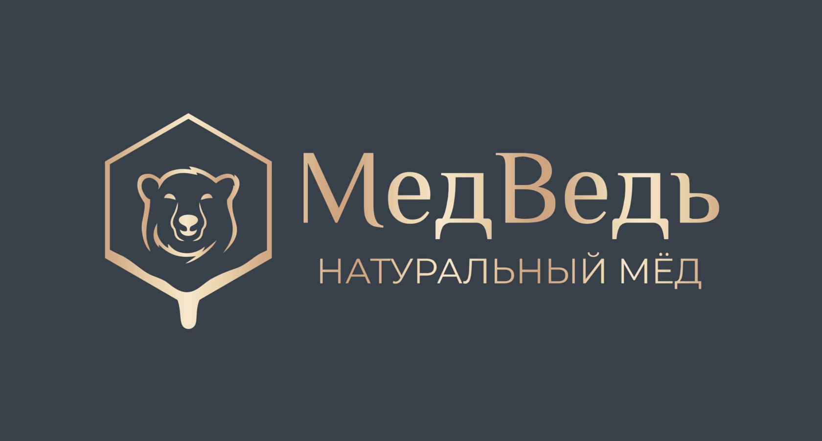 Медведь Магазин Рязань Официальный Сайт