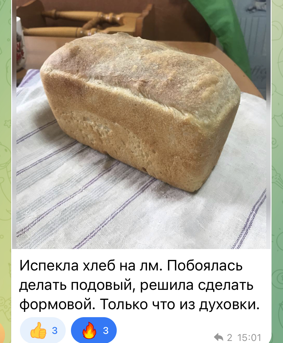 Левито Мадре и выпечка на итальянской закваске