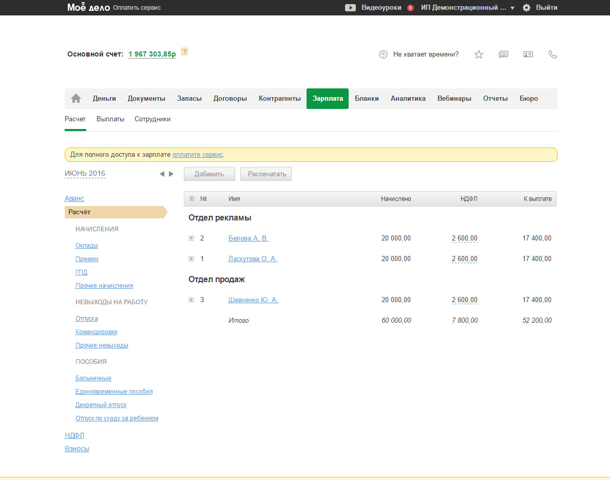 Максимальная сумма микрозайма онлайн Максимальная сумма микрозайма онлайн