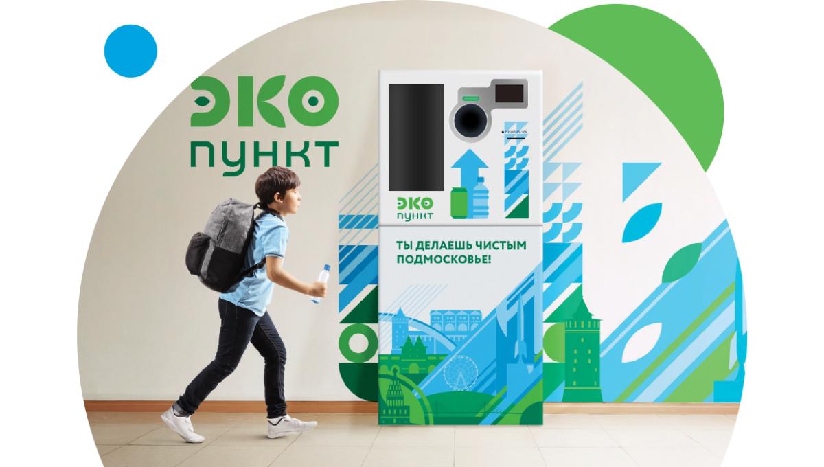 Чат-бот от CraftTalk подскажет все про экопункты «РТ-Инвест»