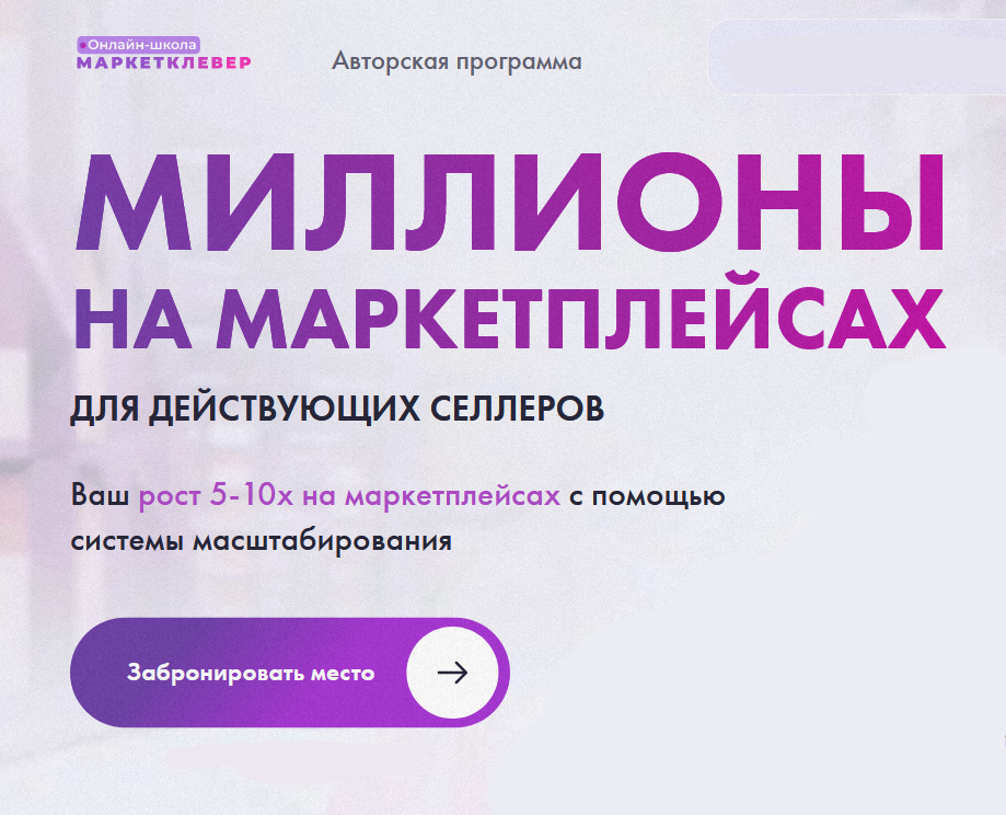 Удаленная работа и бизнес на Ozon иWildberries