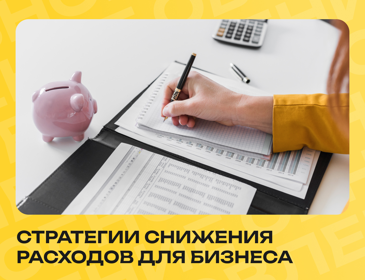 система управления рестораном