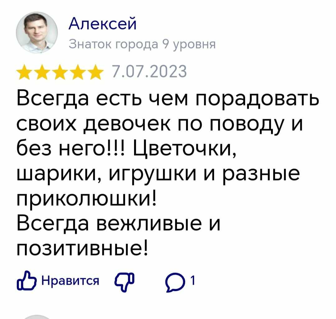 Заказать букет цветов в пгт Яблоновский с доставкой поАдыгее