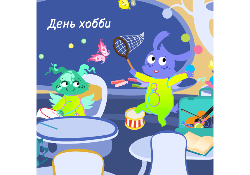 Задания для эмоционального интеллекта