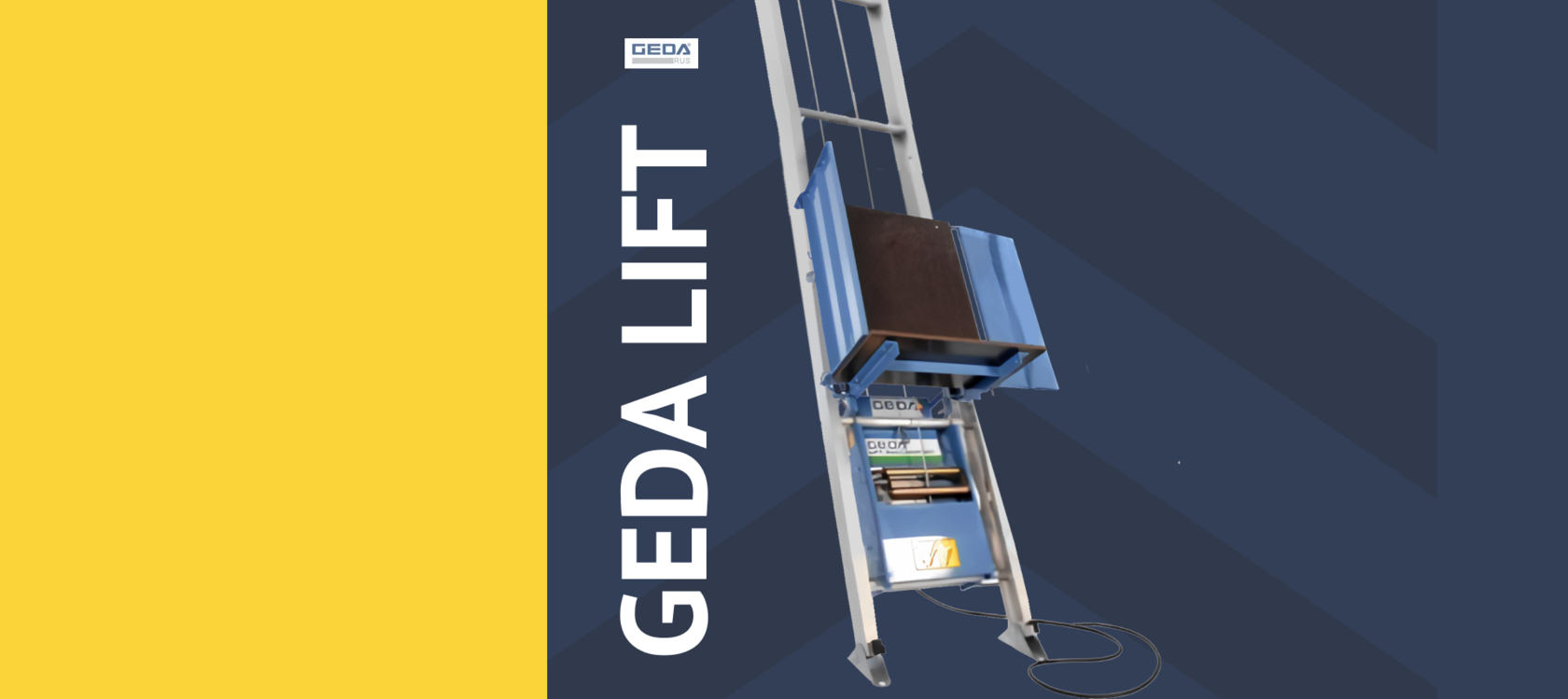 Грузовые подъемники GEDA LIFT для индивидуального жилищного строительства