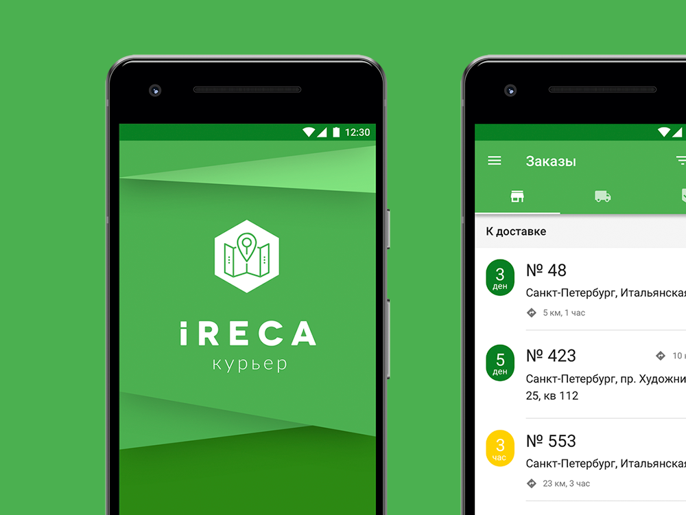 Приложение для курьеров. IRECA курьер. Мобильное приложение для курьеров. Курьер программа. Мобильное приложение курьерской службы.