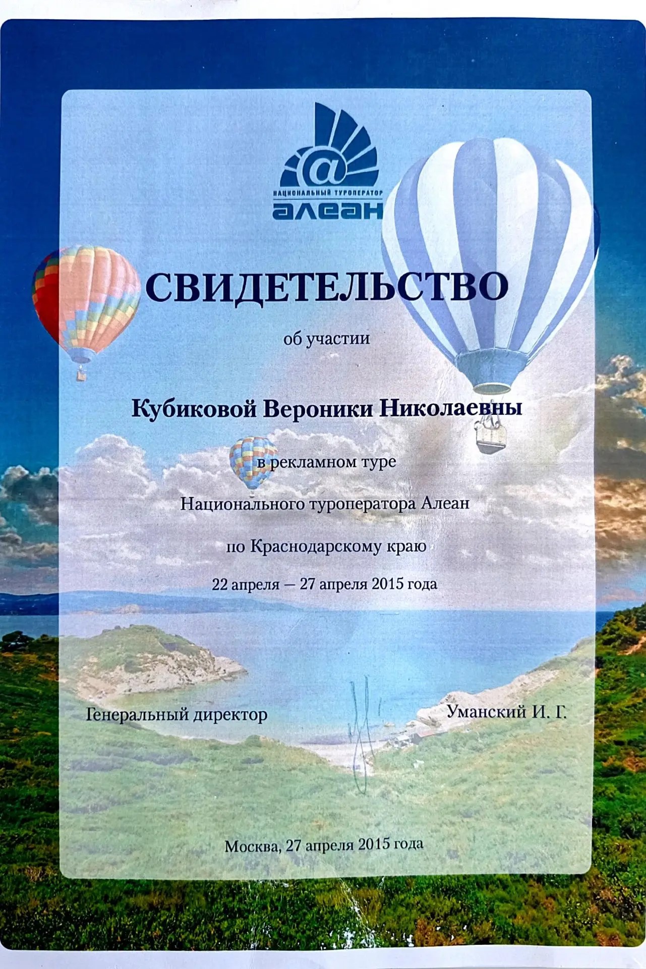 Photo 6