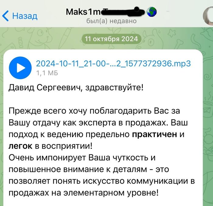 Review Maksim