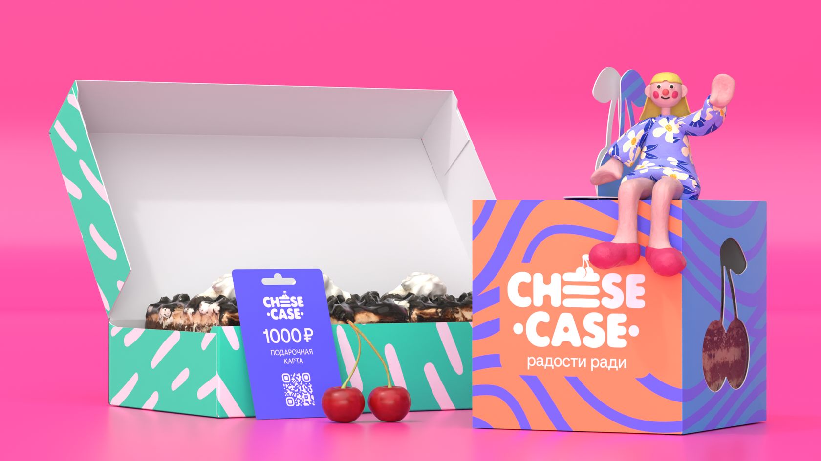 разработка маскота для бренда, заказать дизайн маскот, маскот персонаж пример, создание маскота студия, 3D маскот для компании, создание фирменного стиля бренда, брендбук фирменный стиль цена, разработка фирменного стиля кейс, айдентика фирменный стиль, заказать фирменный стиль студия