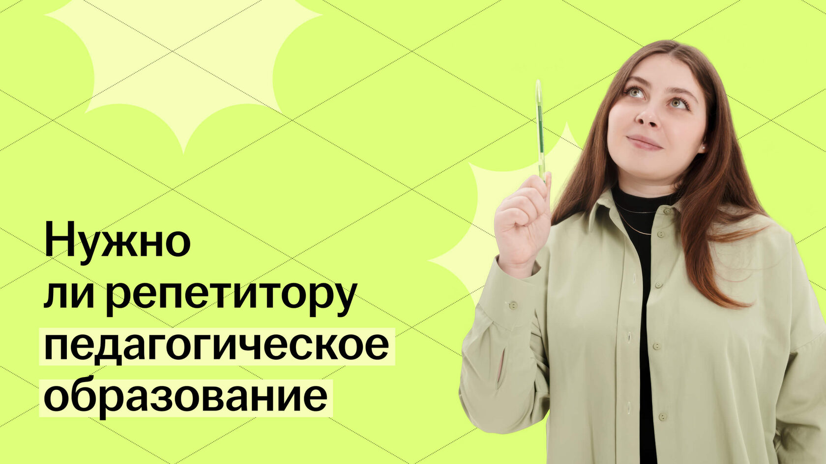 Обложка статьи