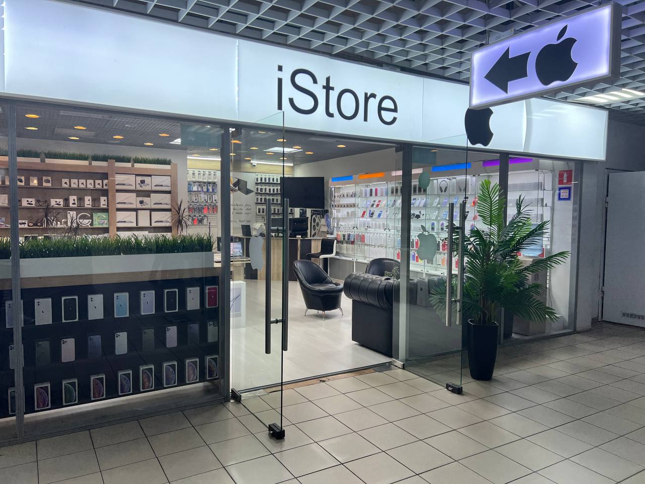 iStore 233