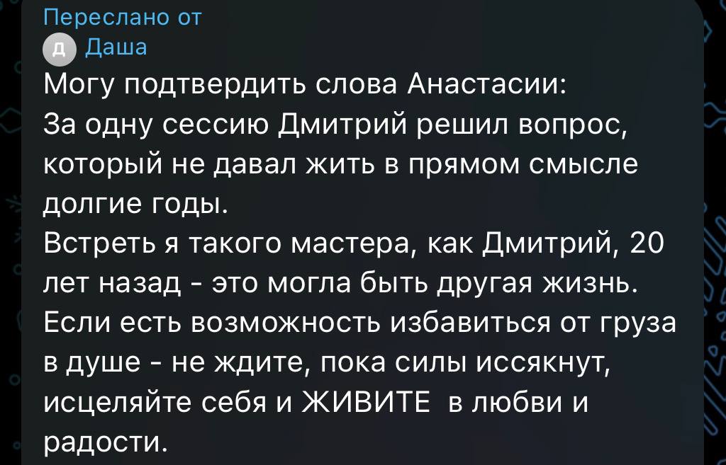 Отзыв участницы 7