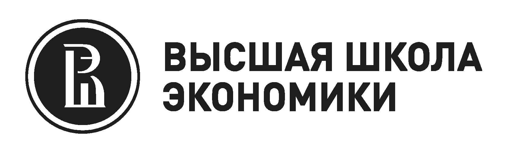 Вшэ индивидуальные достижения 2024. Высшая школа экономики Москва логотип. ВШЭ Покровка. ВШЭ СПБ. Высшая школа бизнеса НИУ ВШЭ логотип.