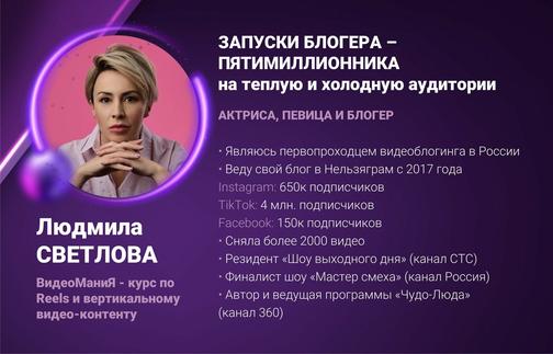 Автоматическая воронка продаж