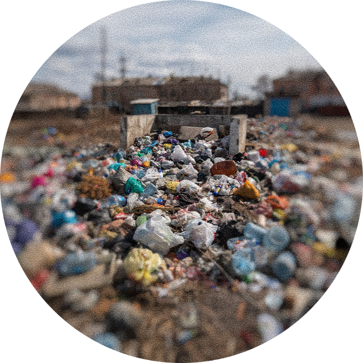 Утилизация свалка