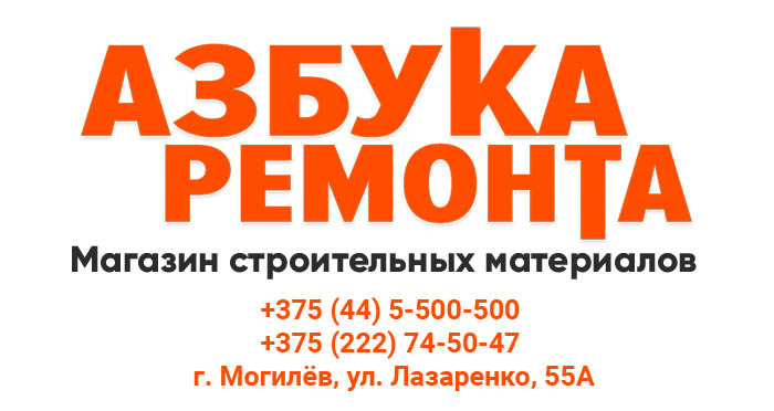 Могилев Магазин 5 Могилев Магазин 5