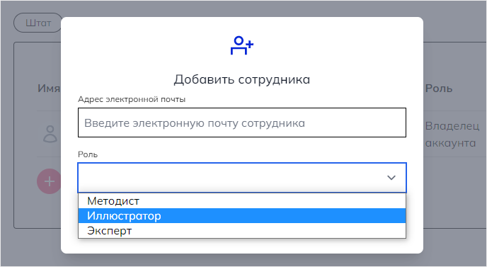 SCROLL, обучающие лонгриды, интерактивные лонгриды, Виталий Пинигин, Дмитрий Мордаровский, TeachBase