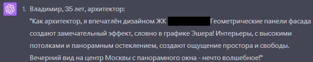 Без названия (2).png