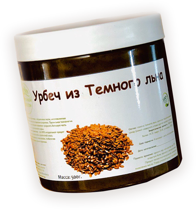 Вкусный Дагестан. Натуральный урбеч из Дагестана