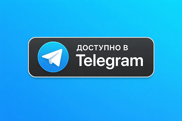 Энциклопедия для фитнес тренеров в Телеграм