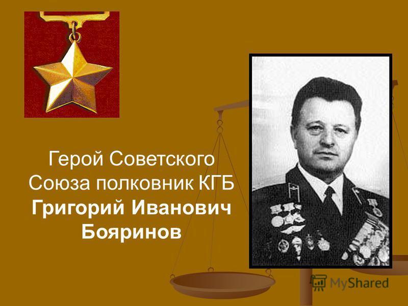 Главные герои романа Война и Мир