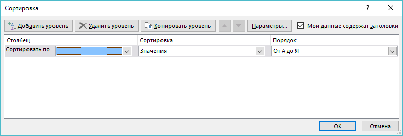 Что из перечисленного является субд excel