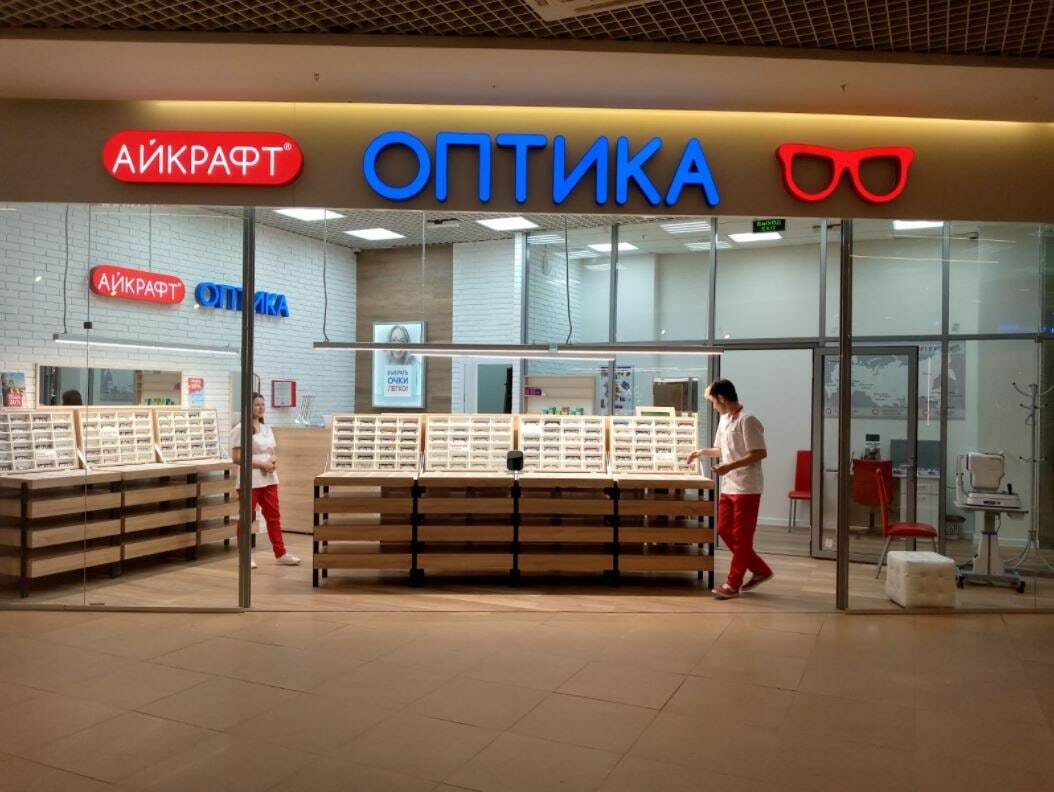 Оптика чита