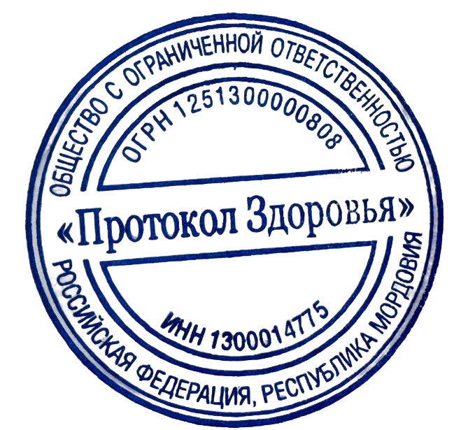 Док прописал Ру