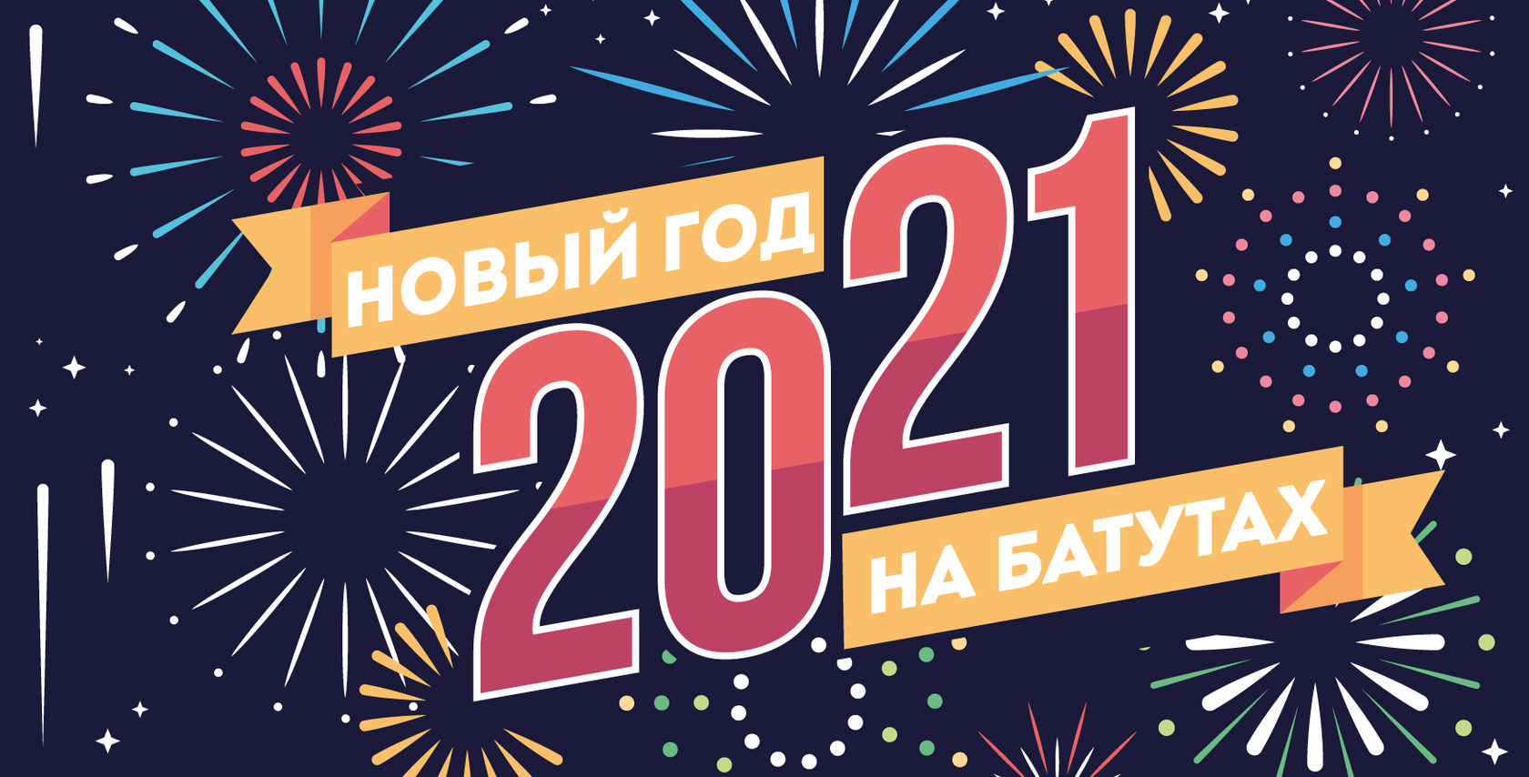 Новый Год Для Детей В Клубе Новый Год Для Детей В Клубе