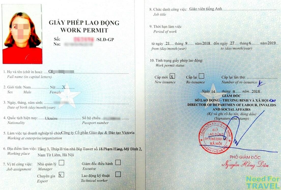 Разрешение на работу в ipc. Как выглядит разрешение на работу. Work permit в Таиланде. Разрешение на работу в Тайланде. Разрешение на работу в Канаде.