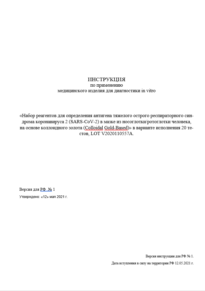 Vazyme инструкция