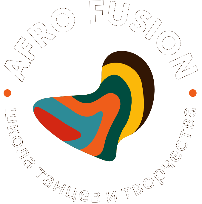 Школа танцев Afro Fusion Kazan