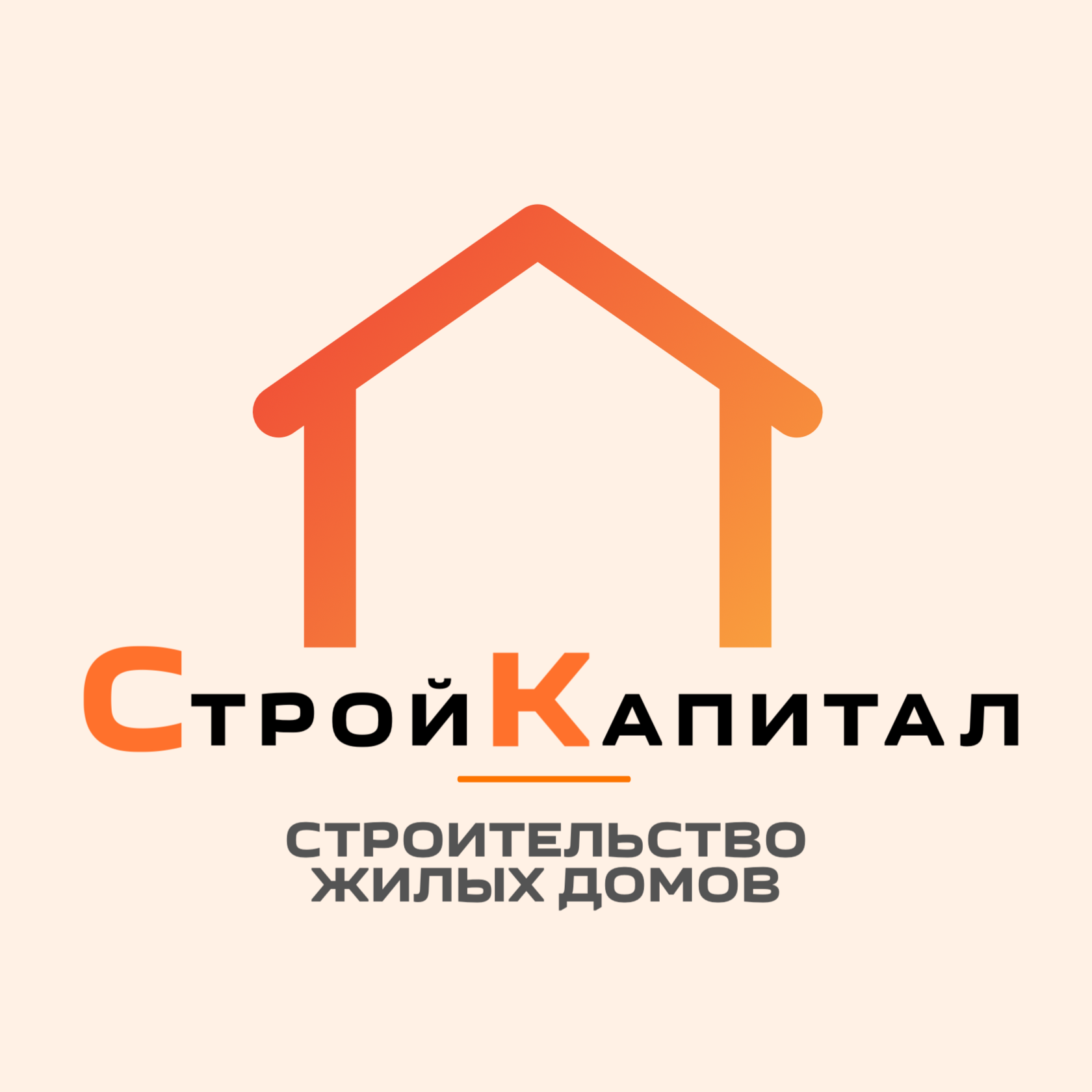 СК СтройКапитал г. Чита